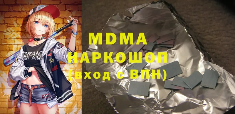 hydra ссылка  наркотики  Бавлы  MDMA молли 