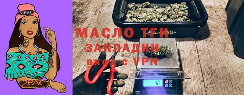 ТГК THC oil  Бавлы 